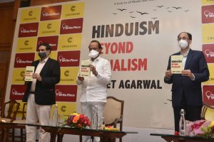 Dy CM Ajit Pawar inauguration of Hinduism Beyond Ritualism 1