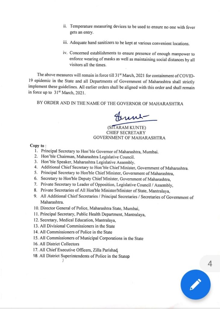 Maharashtra Corona Restrictions 15-3-21 (4)