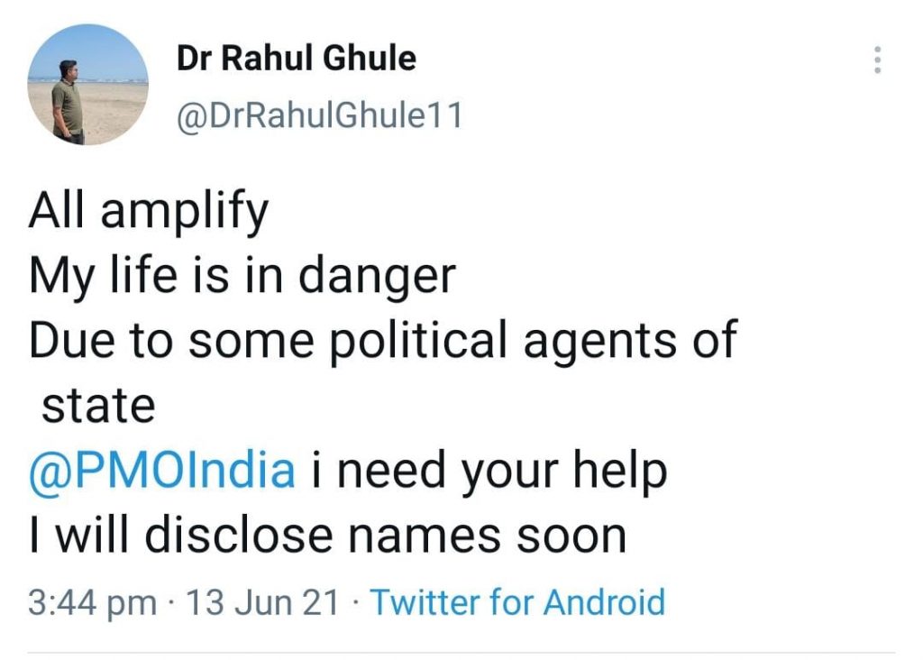 Dr Rahul Ghule Tweet at 3.44pm