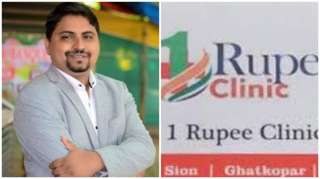 dr ghule one rupee clinic