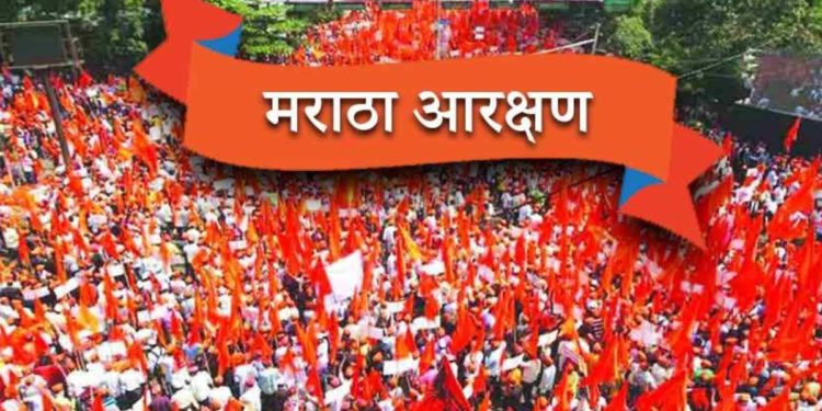 आरक्षण हा मराठा समाजाचा मुलभूत अधिकार कसा?