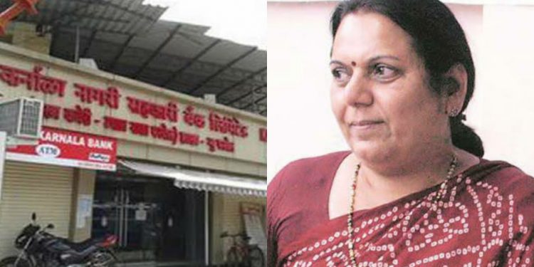 Karnala Bank scam action byNeelam Gorhe
