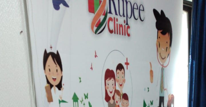 one rupee clinic