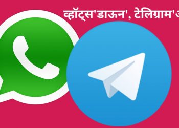 Whatsapp Telegram