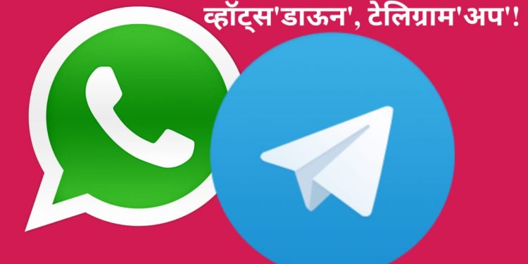 Whatsapp Telegram