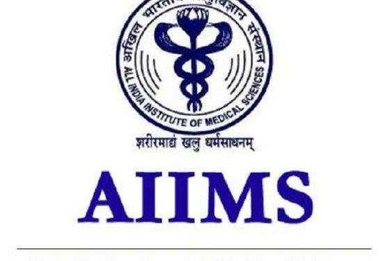 aiims