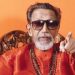 balasaheb thackeray