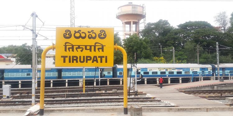 tirupati