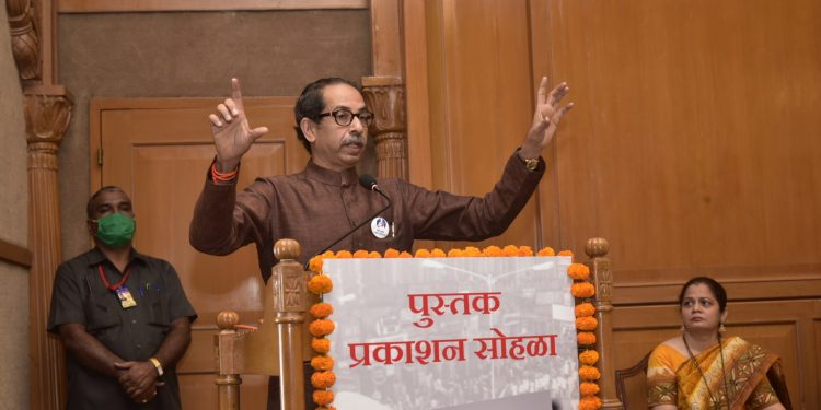 CM Uddhav thackeray