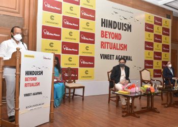 Hon Dy CM Ajit Pawar Sir inauguration of Hinduism Beyond Ritualism 3