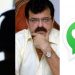 Jitendra Awhad phone tapping
