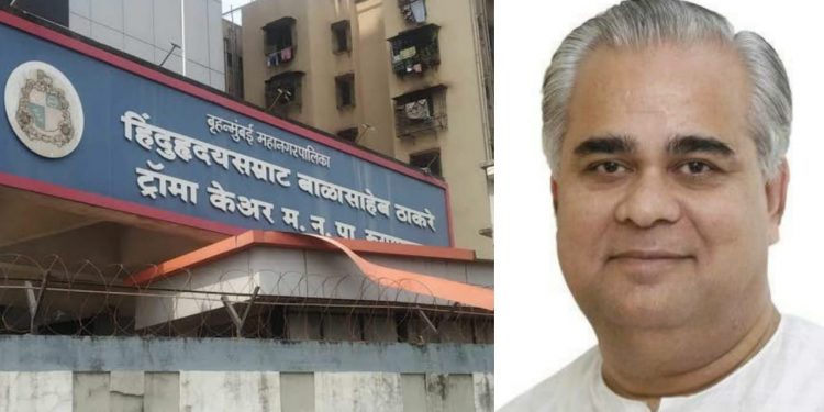 balasaheb thackrey hospital