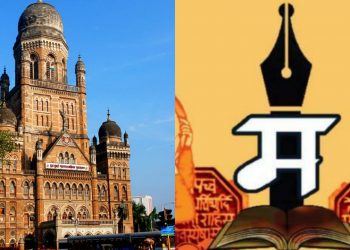 #व्हाअभिव्यक्त! “मराठी गौरव की “लाज”?