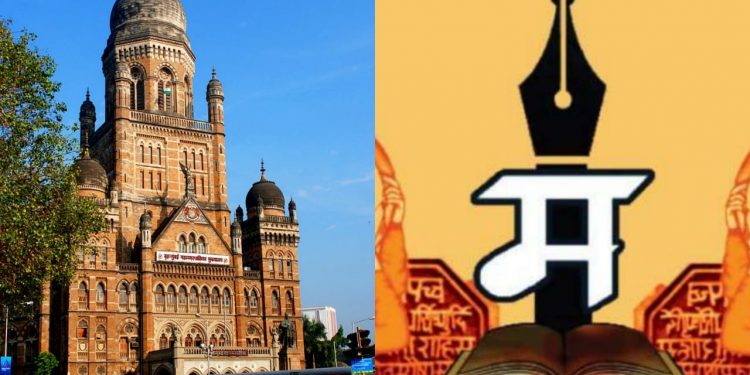 #व्हाअभिव्यक्त! “मराठी गौरव की “लाज”?