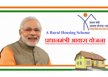 Prdhan-Mantri-Awas-Yojana