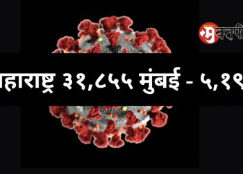 MCR 24-3-21 detail -2