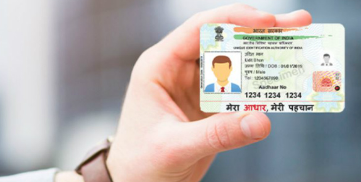 aadhar card