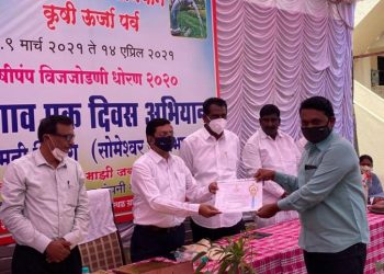 शेतकऱ्यांचा आदर्श ठेवा…सहा लाख शेतकऱ्यांनी भरली ५११ कोटींची थकबाकी!  