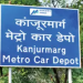 kanjurmarg
