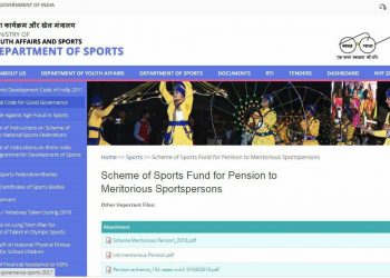 क्रीडा पेन्शन योजना