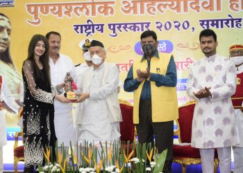 पुण्यश्लोक अहिल्यादेवी होळकर राष्ट्रीय पुरस्कार 1