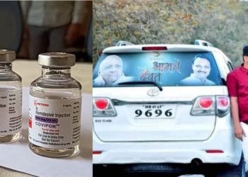 Baramati Remdesivir Racket