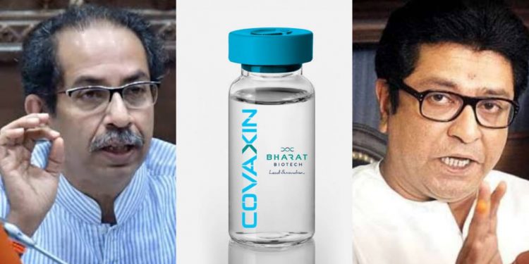 Uddhav Raj Vaccine