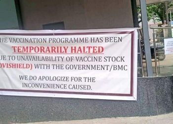 Vaccination stopped
