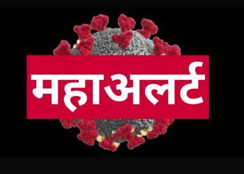 राज्यात ४३ हजार नवे रुग्ण, मुंबई ८ हजार ६४६, ४८ तासात १४० मृत्यू