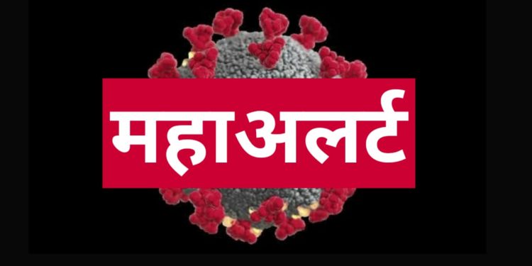 राज्यात ४३ हजार नवे रुग्ण, मुंबई ८ हजार ६४६, ४८ तासात १४० मृत्यू