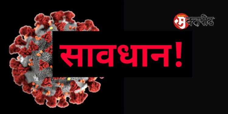 रविवारी जास्तच! ६३ हजार नवे रुग्ण, ४८ तासात २१० मृत्यू! ३४ हजार बरे