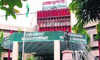 Ulhasnagar Municipal Corporation