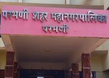 परभणी महानगरपालिकेत