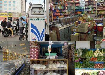 corona new guidlines