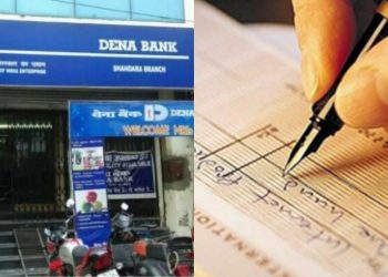 dena bank