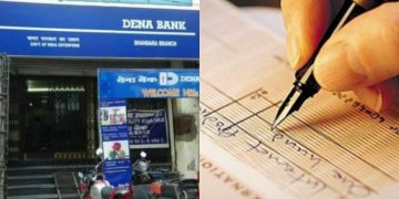 dena bank