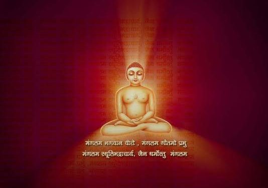 वर्धमान महावीरांची अनेकांतवादाची विवेकाधारित विचारसरणी