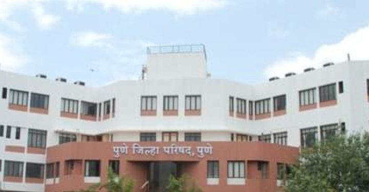 पुणे जिल्हा परिषदेत