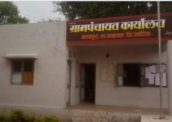 gram panchayat
