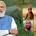 Prime Minister Kisan Sanman Nidhi Yojana