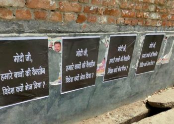 पंतप्रधान नरेंद्र मोदींवर टीका