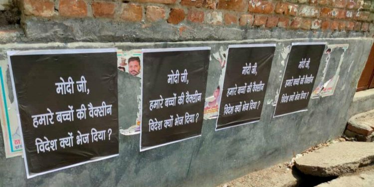 पंतप्रधान नरेंद्र मोदींवर टीका