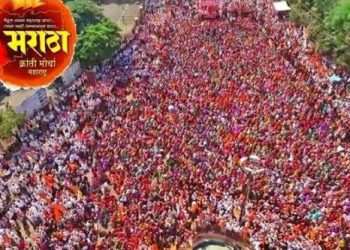 maratha-reservation