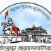 Kolhapur Municipal Corporation