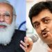 ashok chavan-pm modi