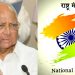 sharad pawar