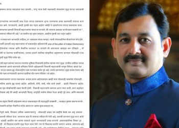 नक्षलवाद्यांनाच संभाजी छत्रपतींचे प्रतिआवाहन…शिवबांचे पाईक असाल तर मुख्य प्रवाहात या!