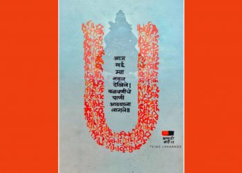 वारी रथांच्या बैलजोड्यांमागेही आहे परंपरा…