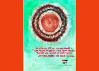 जीवनाचं सारं सांगणारं रिंगण सोहळ्यामागील अध्यात्म!