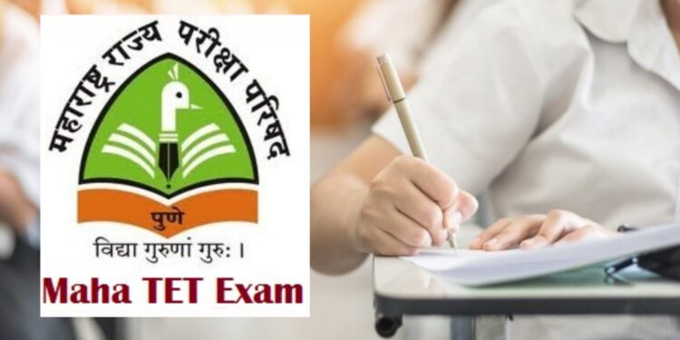 TET Exam